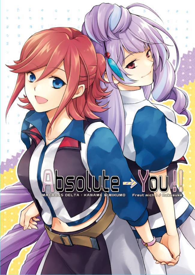 Absolute You カナクモ本 蛙書房 Booth