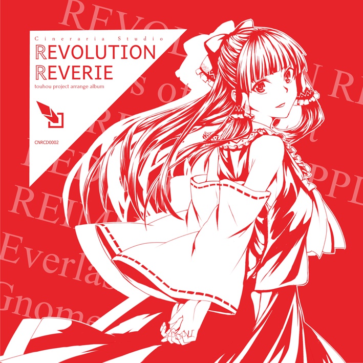 REVOLUTION REVERIE