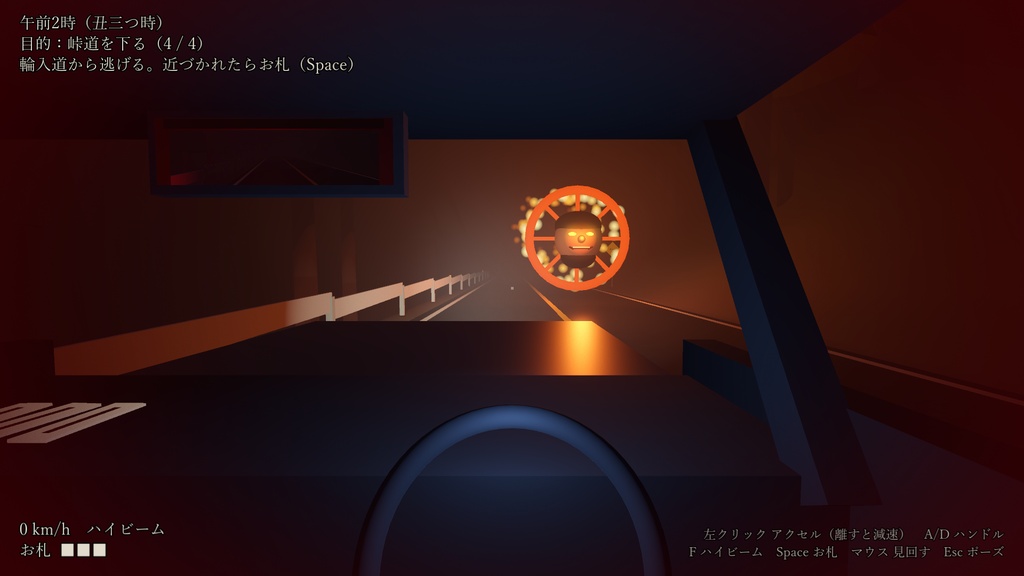 樹海 -jyukai- 日本語版 for Windows