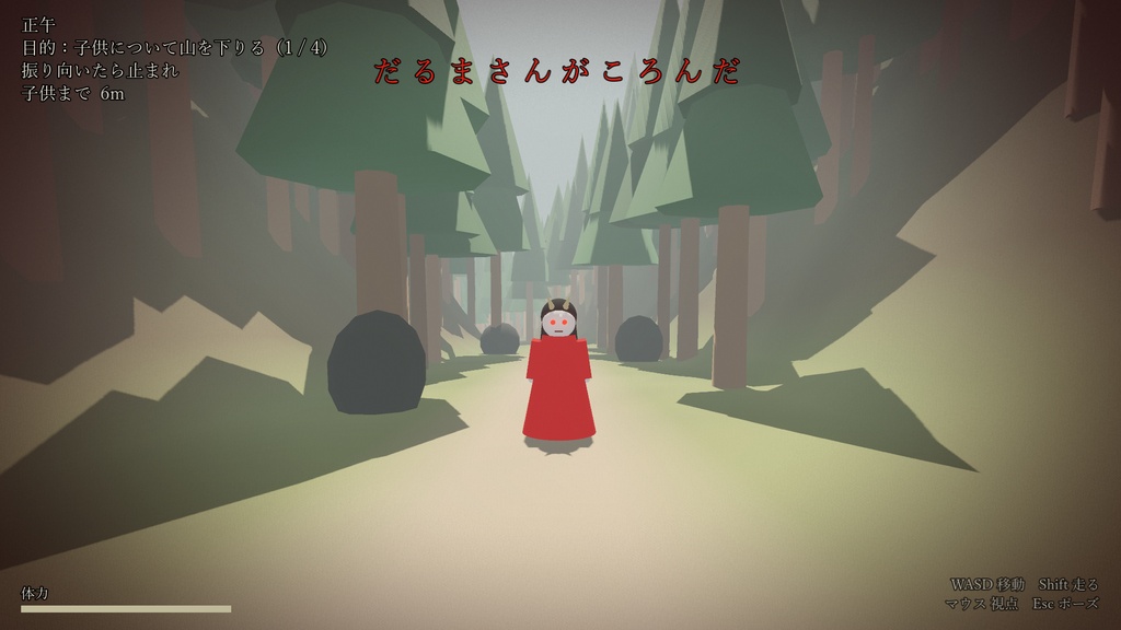 樹海 -jyukai- 日本語版 for Windows