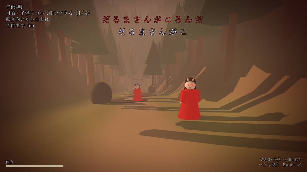 樹海 -jyukai- 日本語版 for Windows