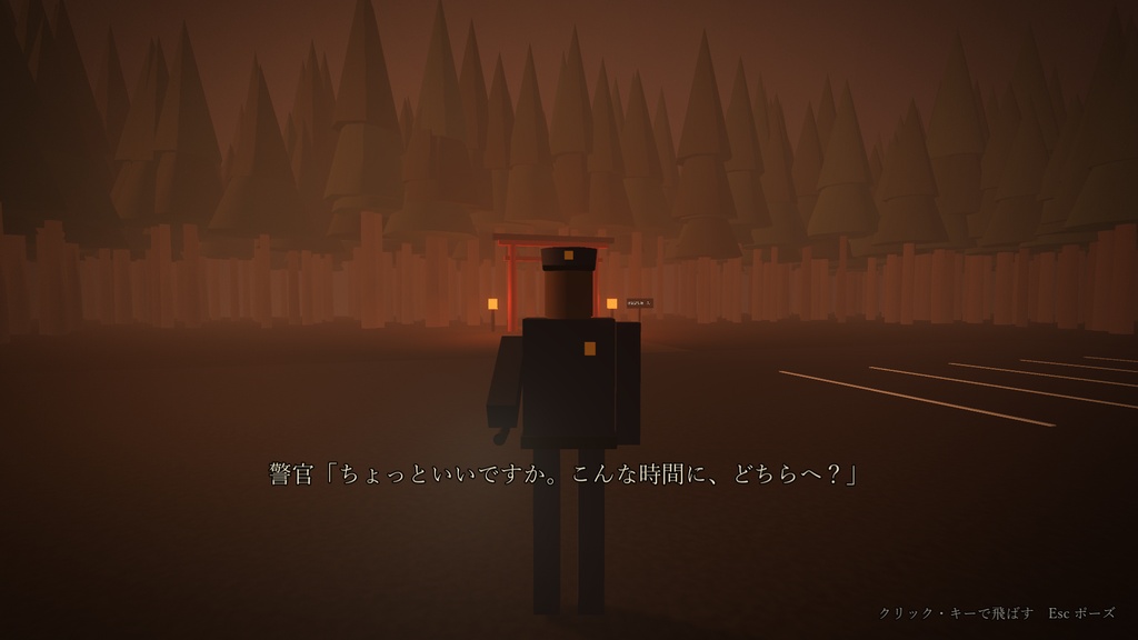 樹海 -jyukai- 日本語版 for Windows