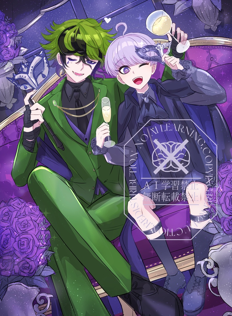 ユマヴィ詰め本セット