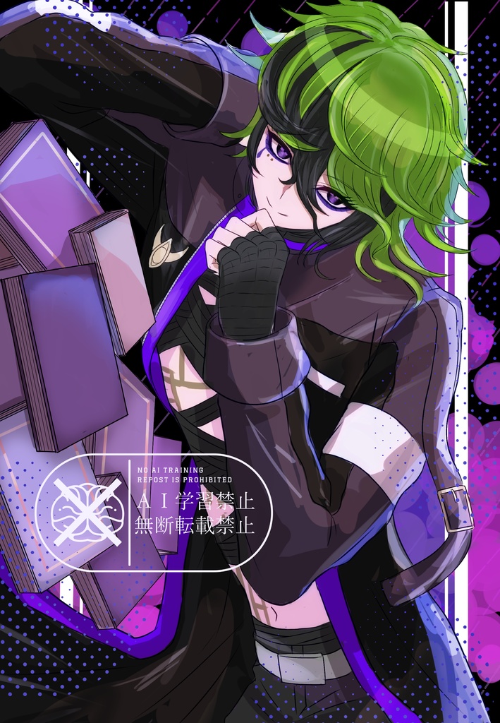 ユマヴィ詰め本セット