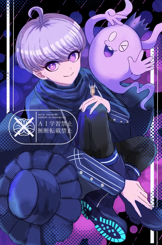 ユマヴィ詰め本セット