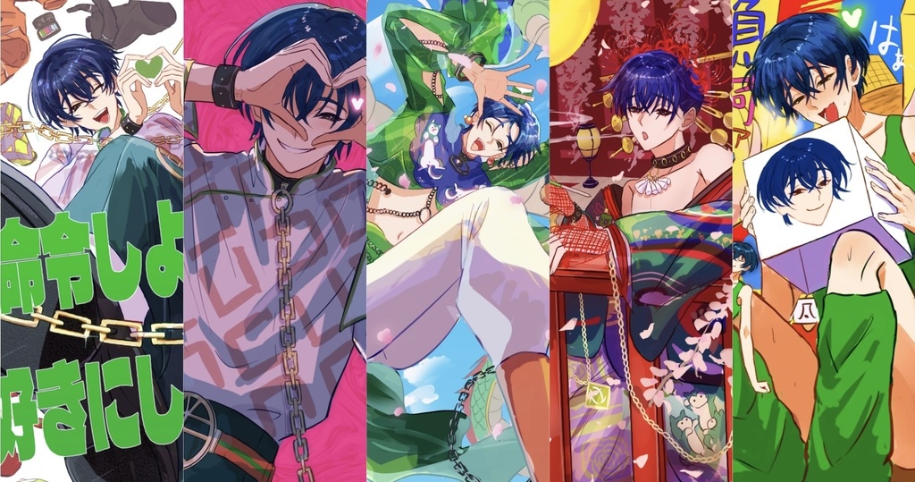 本橋依央利詰め本