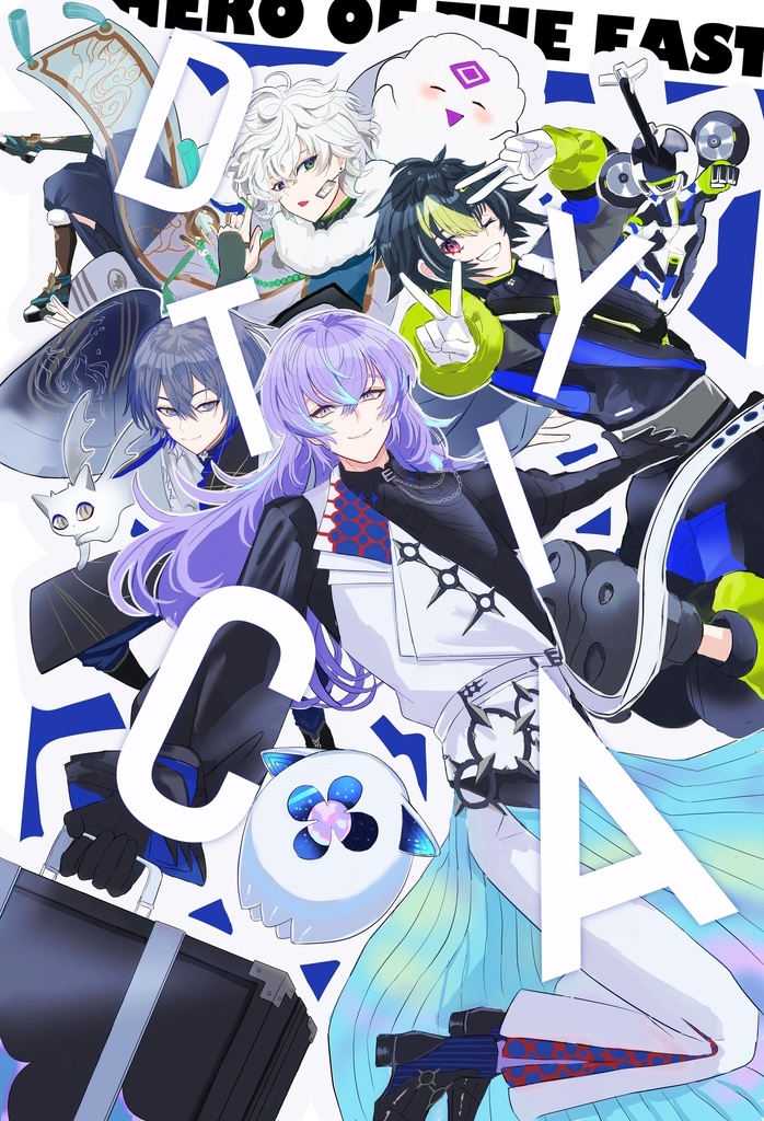 星導詰め本2セット