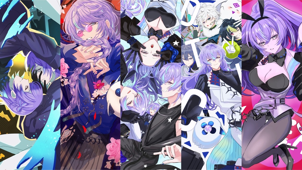 星導詰め本2セット