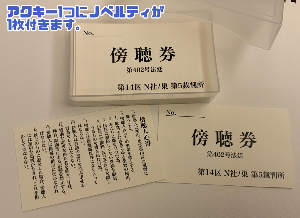 ミニアクキー ムルソー