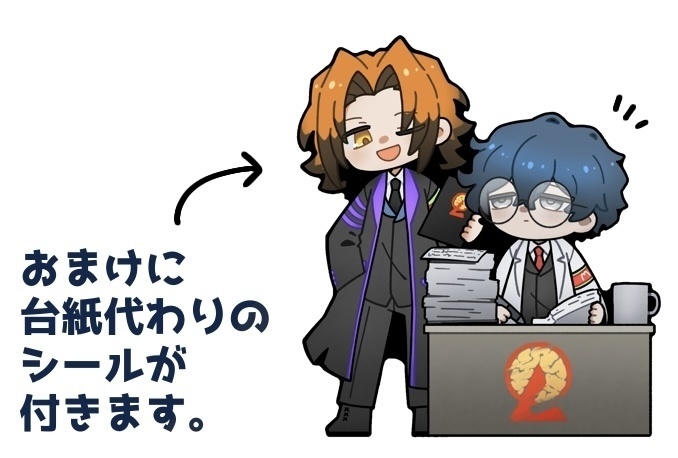 ホーエンハイム&ヨハン アクリルプレート