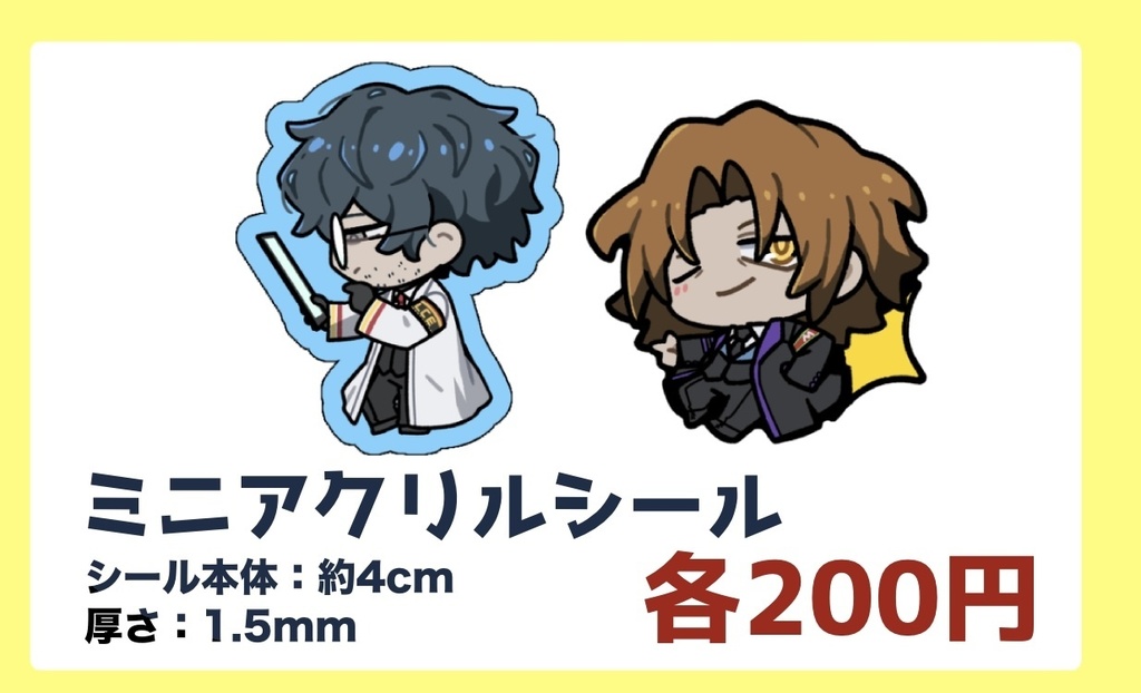 ミニアクリルシール　ホーエンハイム/ヨハン