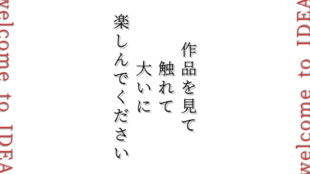 エモクロアTRPG「イデア美術館へようこそ」