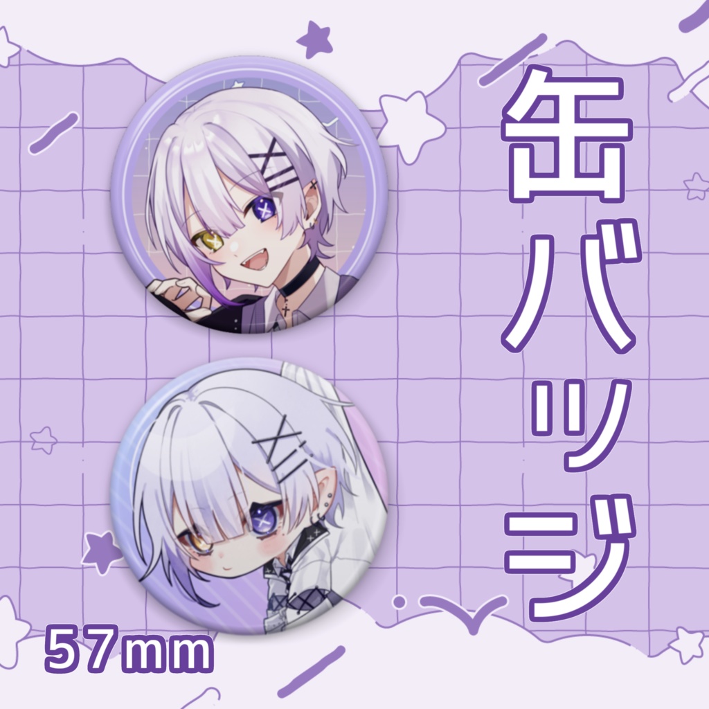 【1st Anniversary】缶バッジ