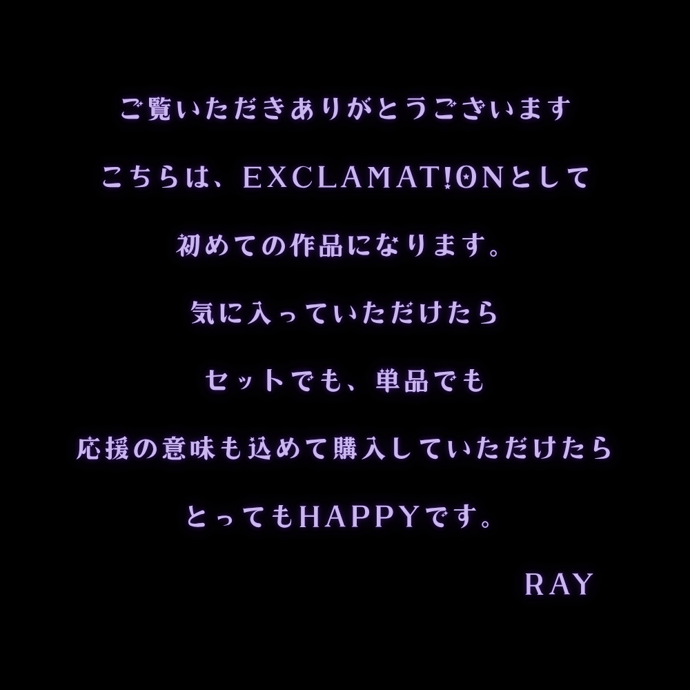 【VRC想定_リング5本セット】Starry Nightシリーズ【単体購入可】【初作品】