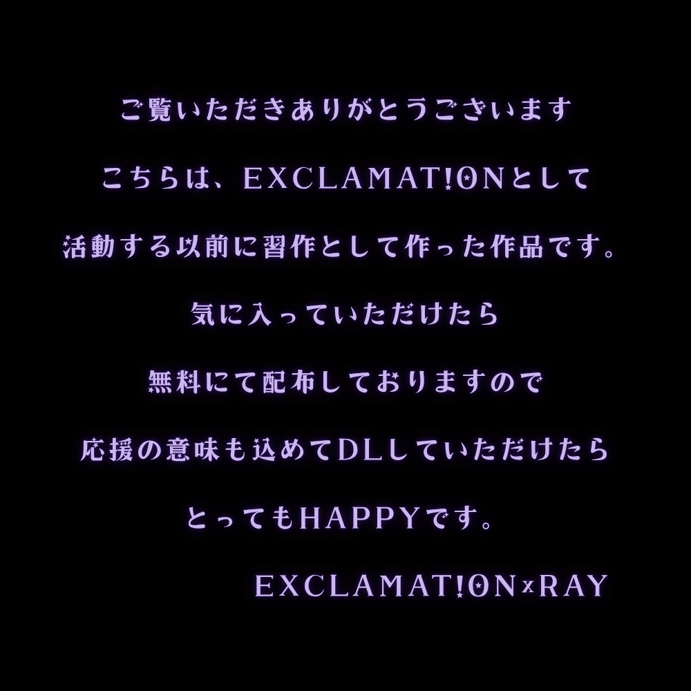 【無料】Celestial Trineシリーズ【リング3本セット】