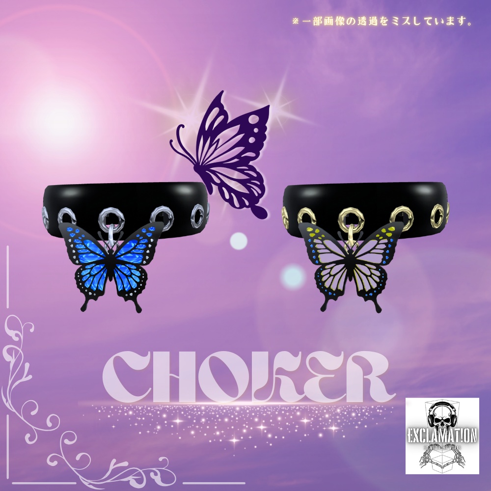 【VRC想定_アクセサリー4種セット】Ailesシリーズ【単体購入可】