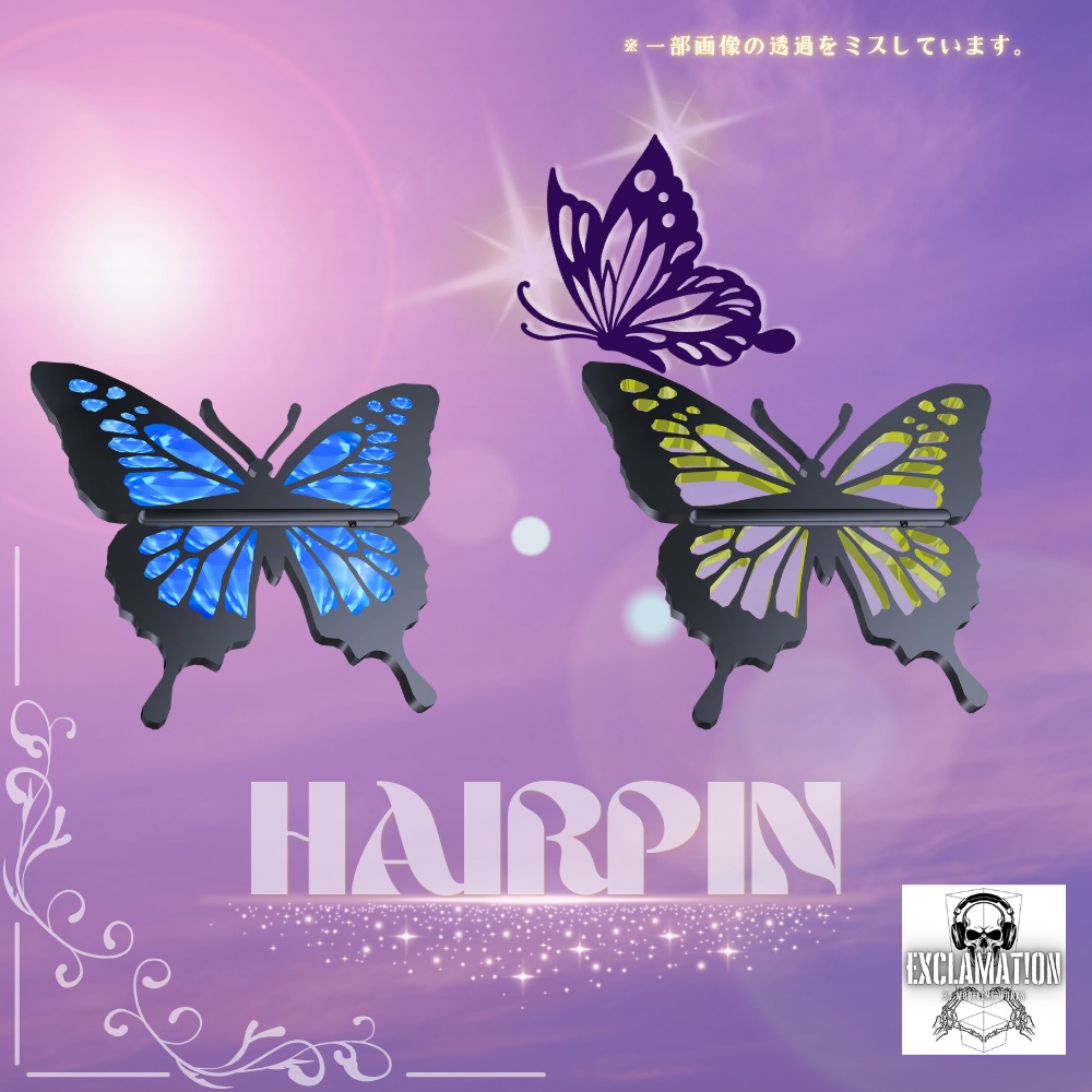 【VRC想定_アクセサリー4種セット】Ailesシリーズ【単体購入可】