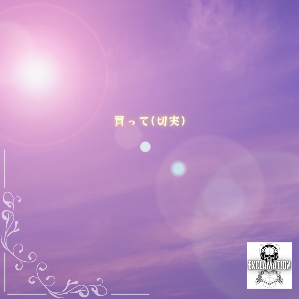 【VRC想定_アクセサリー4種セット】Ailesシリーズ【単体購入可】