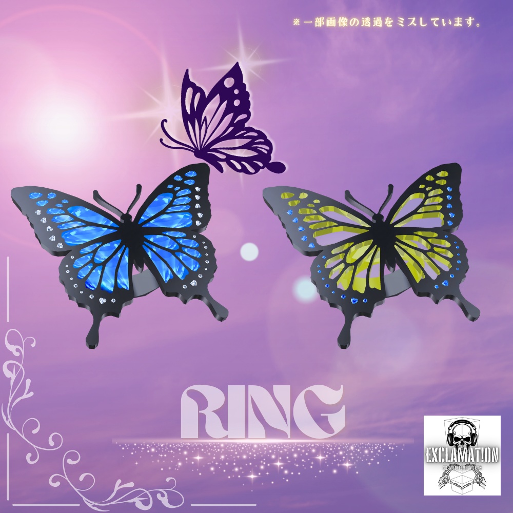 【VRC想定_アクセサリー4種セット】Ailesシリーズ【単体購入可】