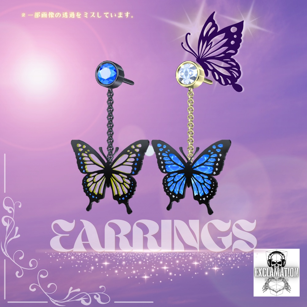 【VRC想定_アクセサリー4種セット】Ailesシリーズ【単体購入可】