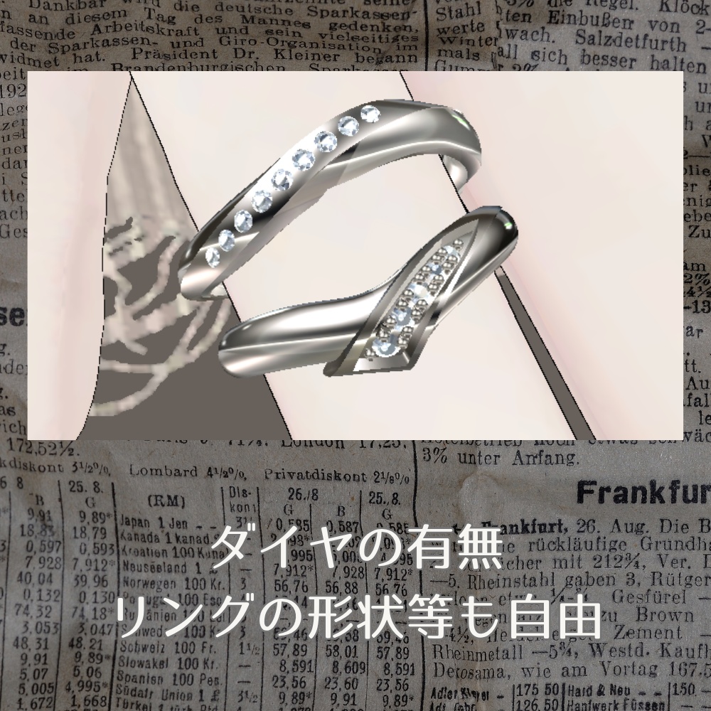 「あなたの想いを、形にする」EXCLAMAT!ON : IDENT!TY オーダーメイドプラン