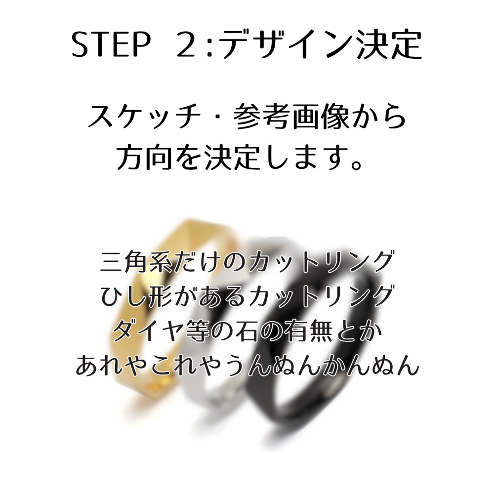 「あなたの想いを、形にする」EXCLAMAT!ON : IDENT!TY オーダーメイドプラン