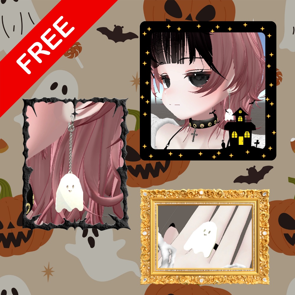 【無料】ハロウィン【VRC想定_シーツお化けアクセ2種セット】