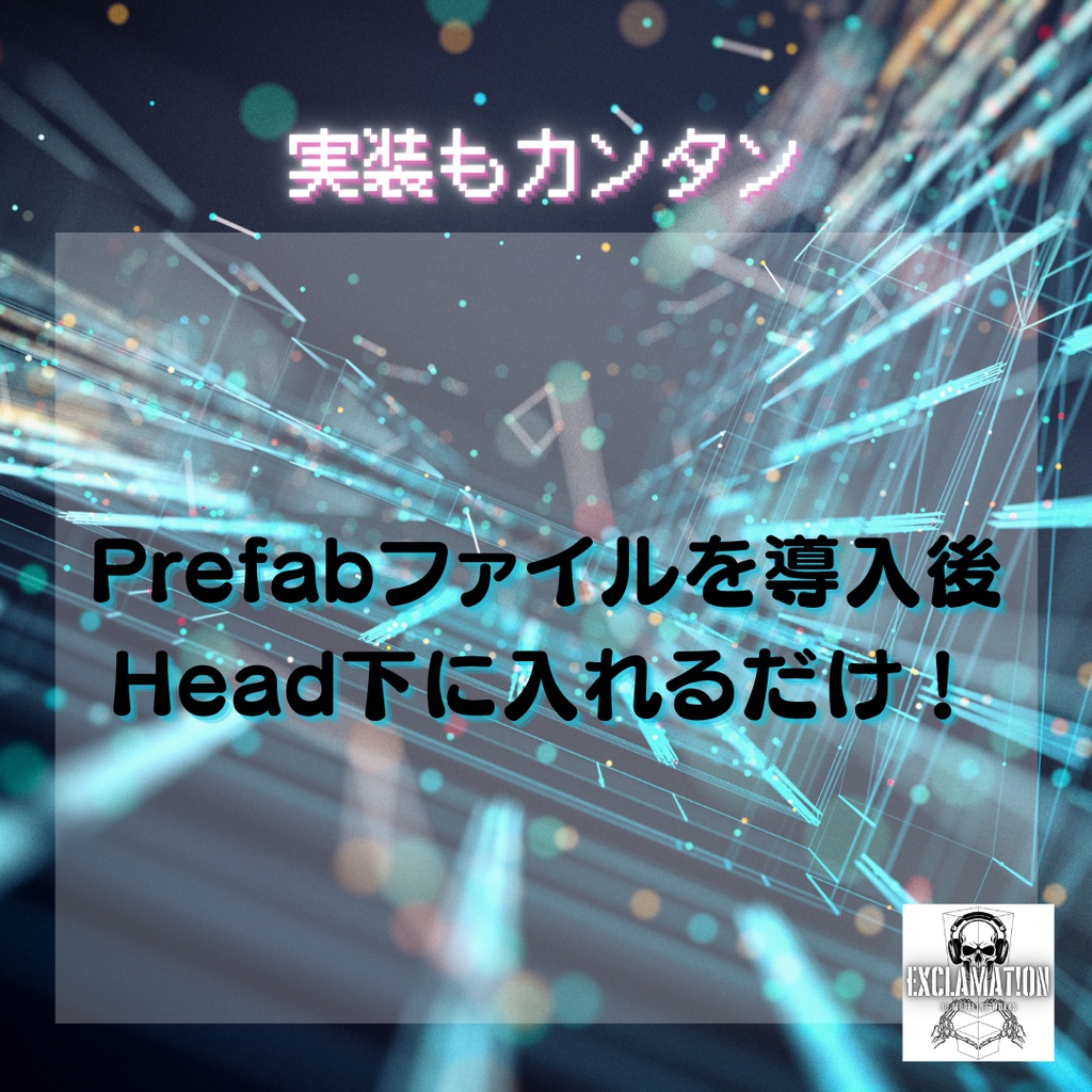 VRChat想定 心身バッテリー残量インジケーター