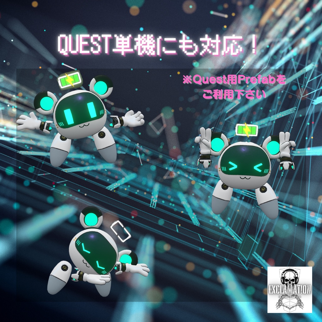 VRChat想定 心身バッテリー残量インジケーター