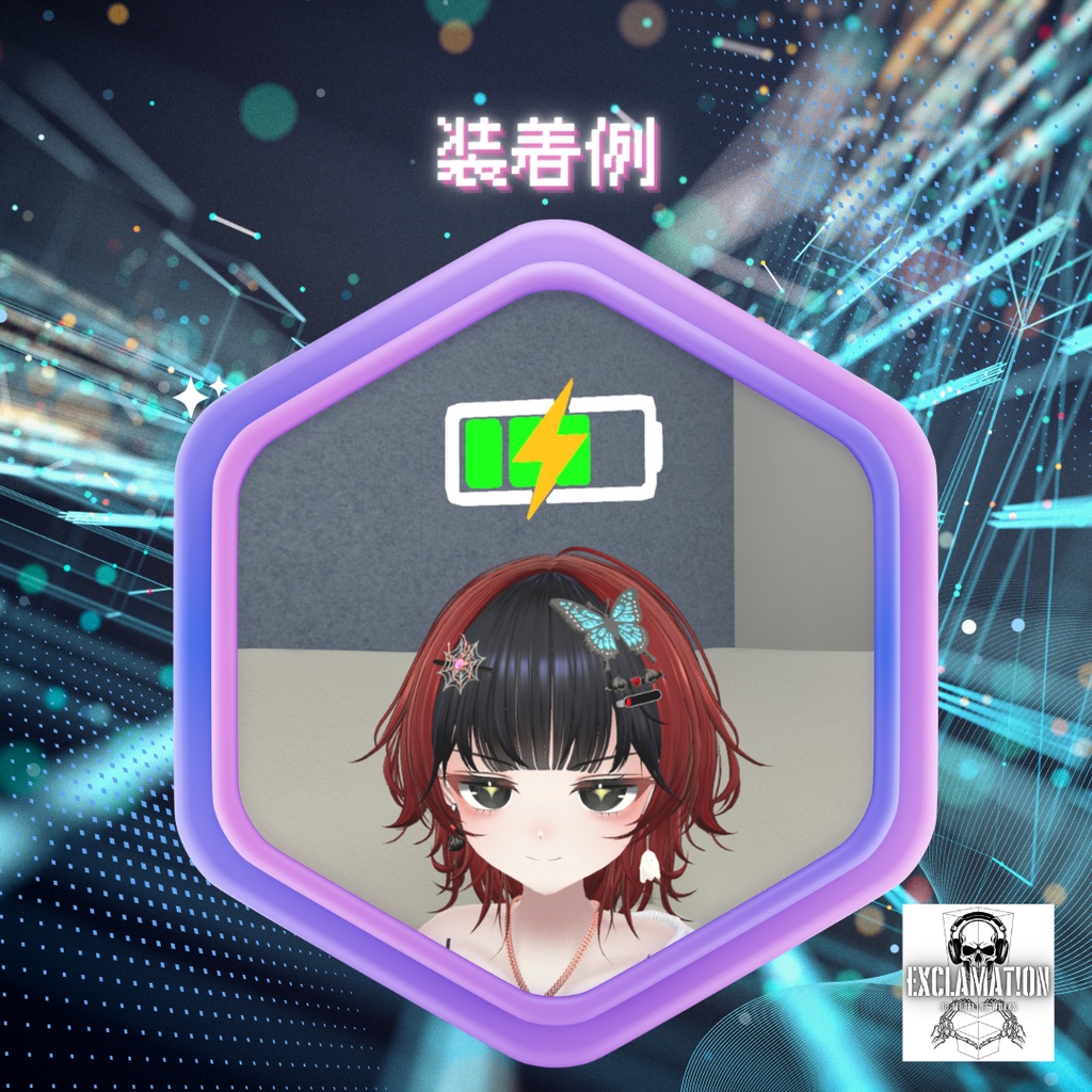 VRChat想定 心身バッテリー残量インジケーター