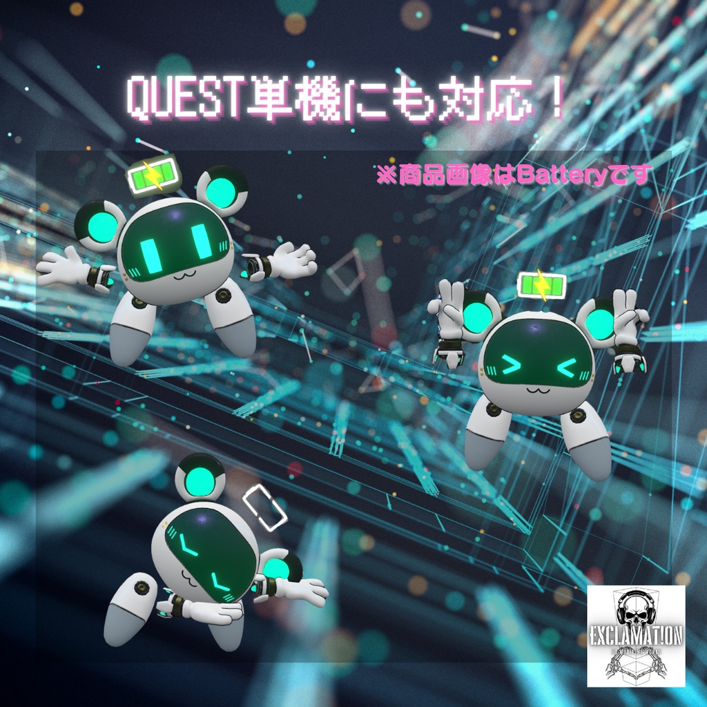 VRChat想定 心のWi-fi強度インジケーター