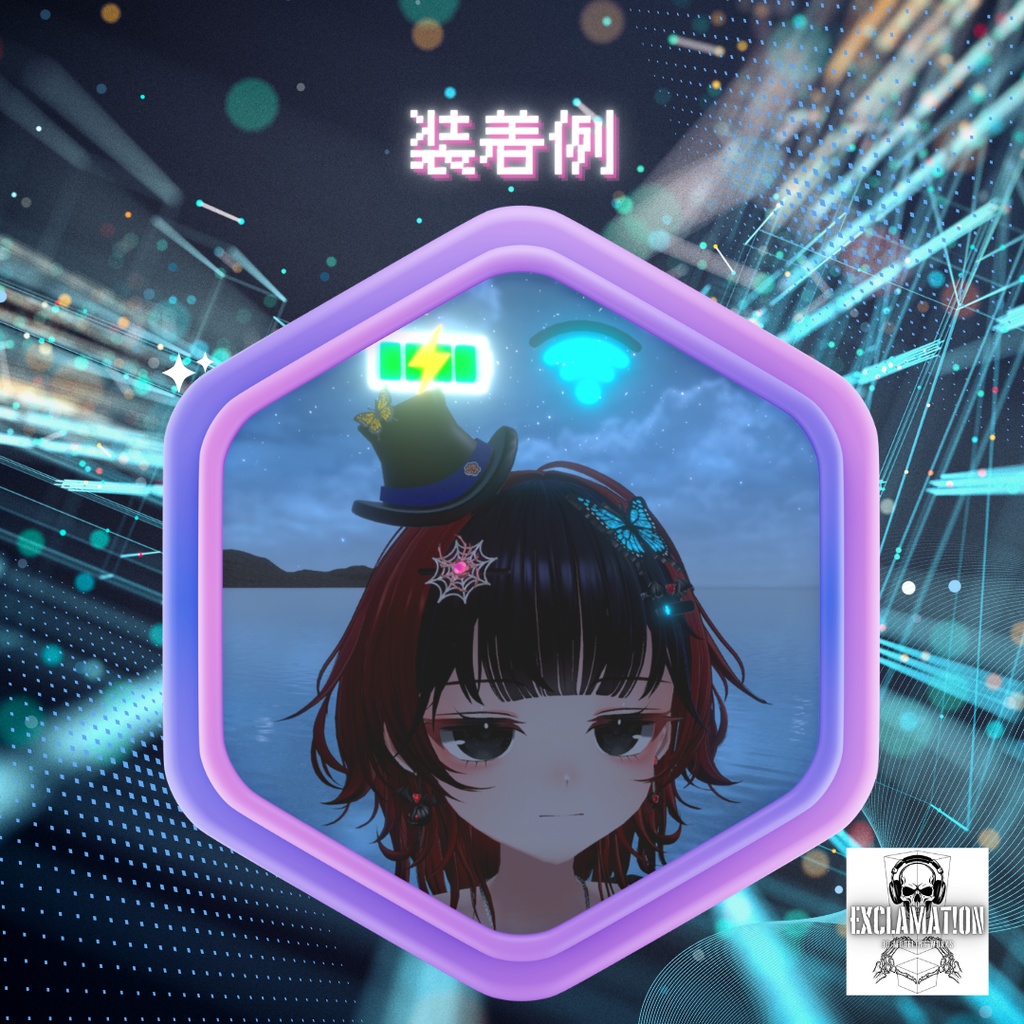 VRChat想定 心のWi-fi強度インジケーター