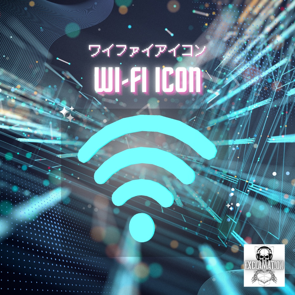 VRChat想定 心のWi-fi強度インジケーター