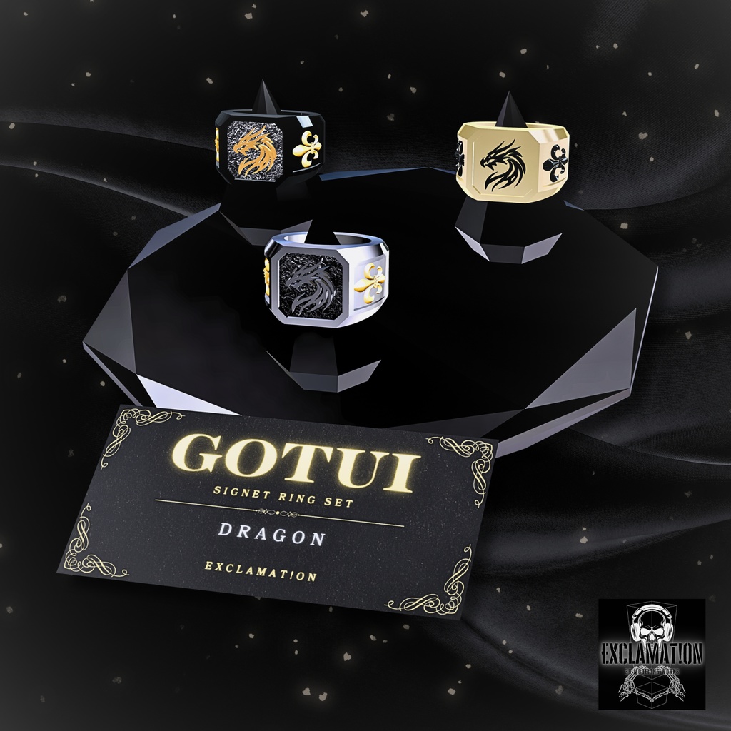 【VRC対応】GOTUI RING SET / ゴツい リング セット