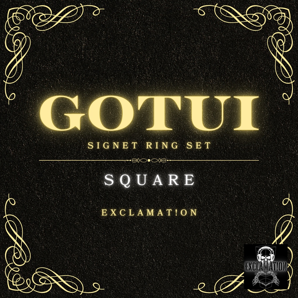 【VRC対応】GOTUI RING SET / ゴツい リング セット