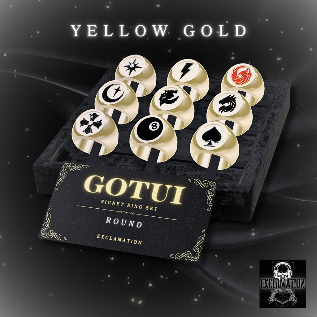 【VRC対応】GOTUI RING SET / ゴツい リング セット