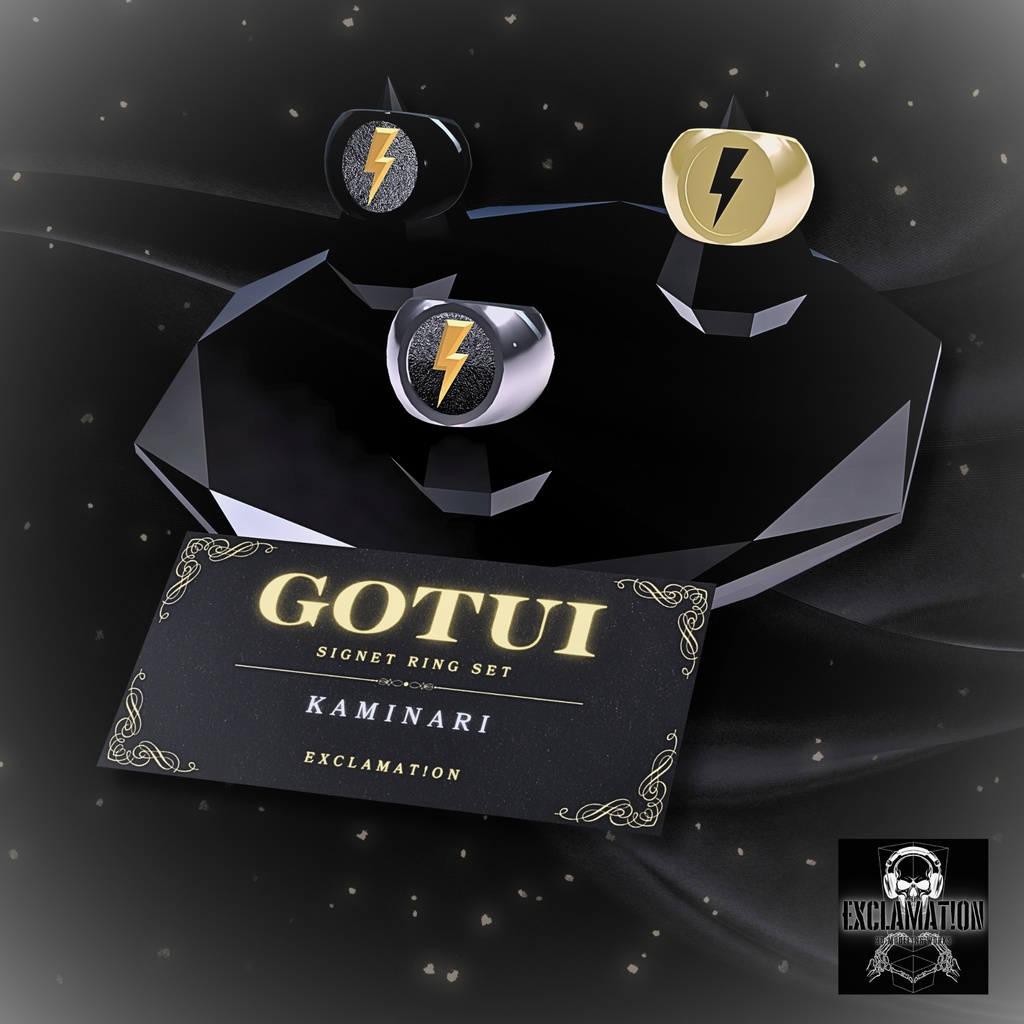 【VRC対応】GOTUI RING SET / ゴツい リング セット