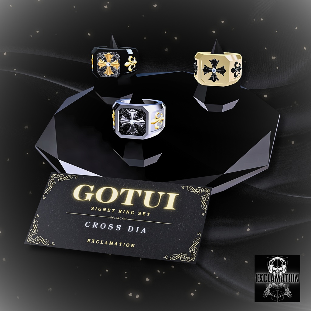【VRC対応】GOTUI RING SET / ゴツい リング セット