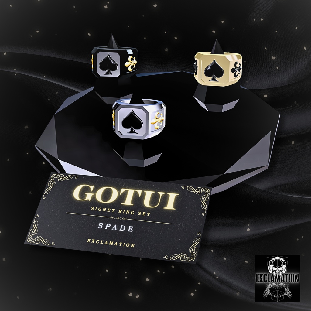 【VRC対応】GOTUI RING SET / ゴツい リング セット