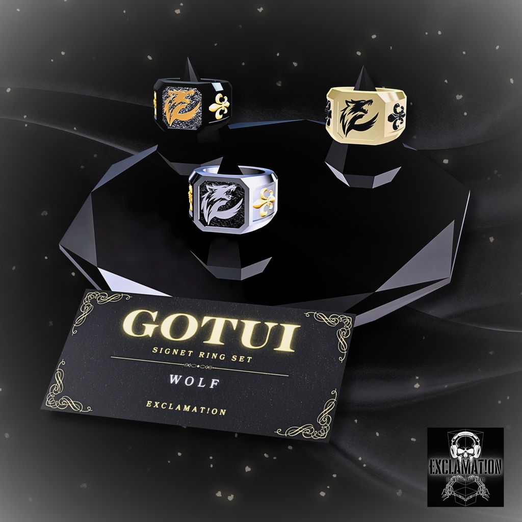 【VRC対応】GOTUI RING SET / ゴツい リング セット