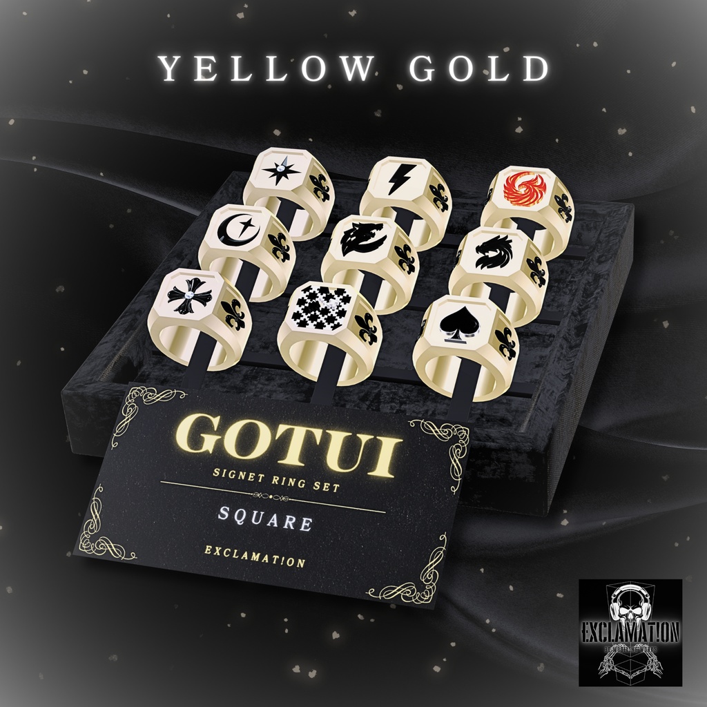 【VRC対応】GOTUI RING SET / ゴツい リング セット