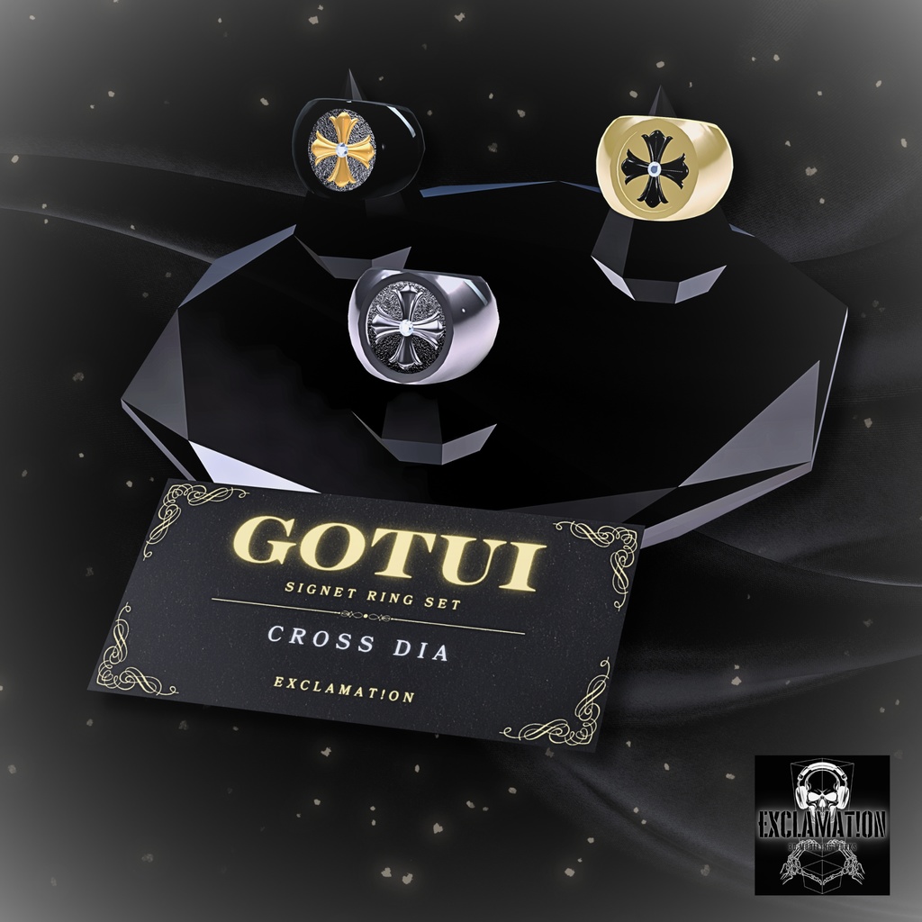 【VRC対応】GOTUI RING SET / ゴツい リング セット