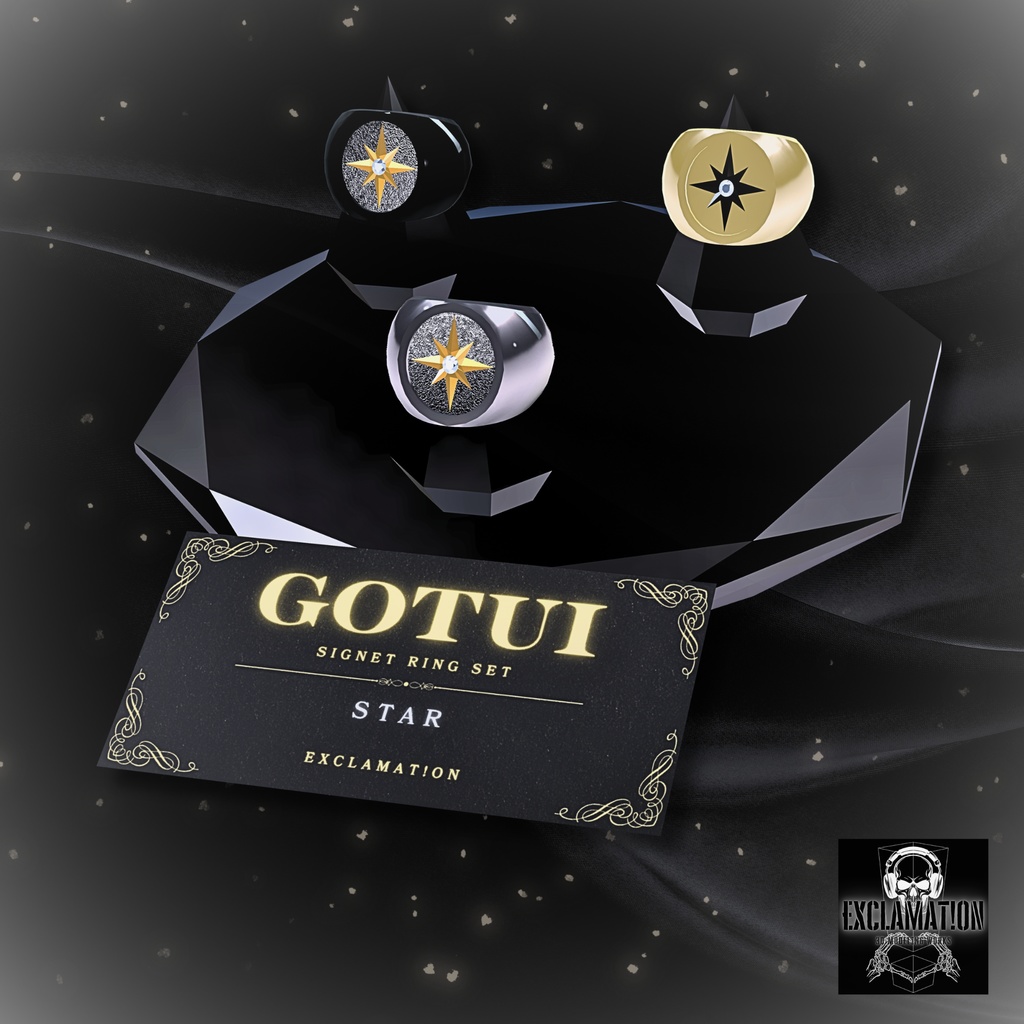 【VRC対応】GOTUI RING SET / ゴツい リング セット
