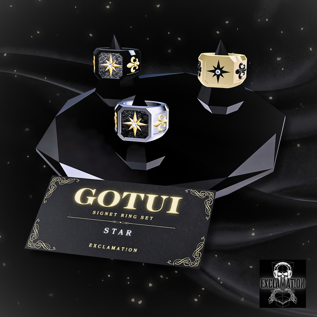 【VRC対応】GOTUI RING SET / ゴツい リング セット
