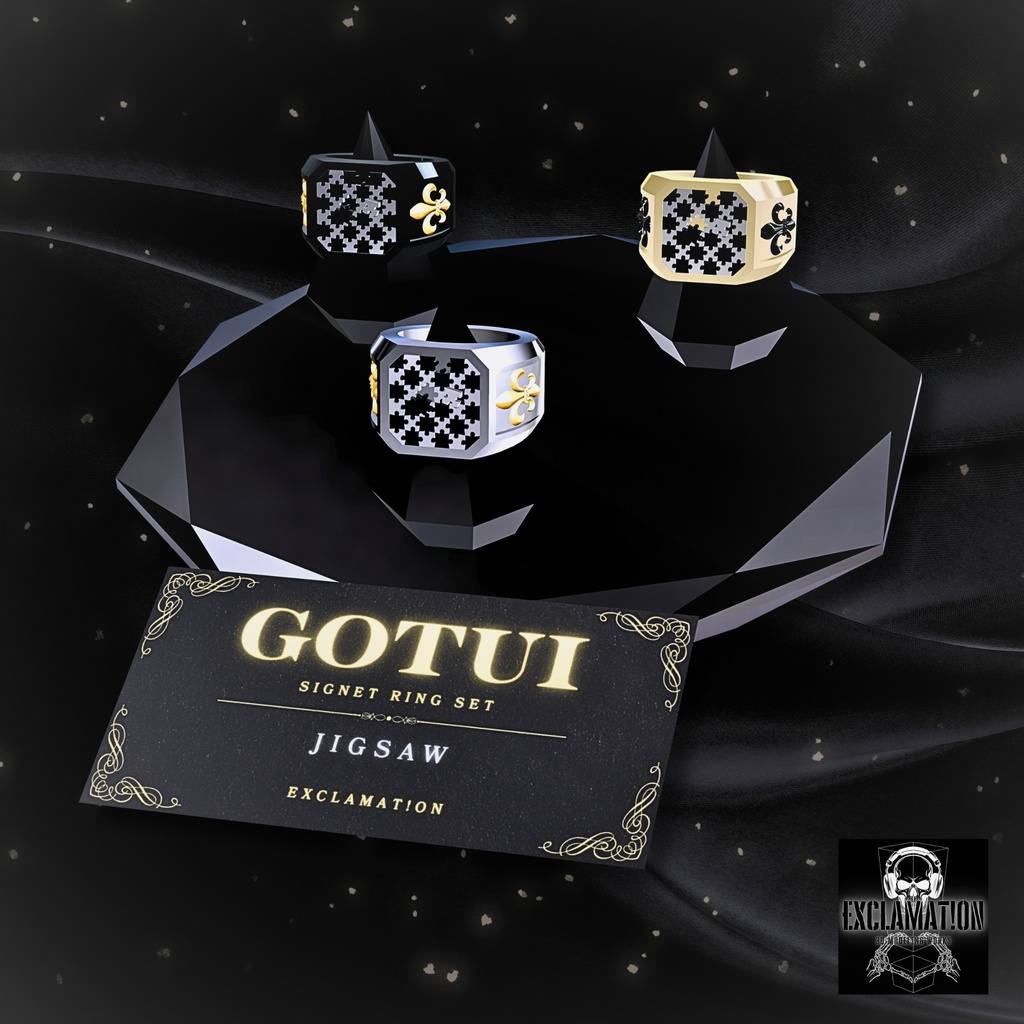 【VRC対応】GOTUI RING SET / ゴツい リング セット