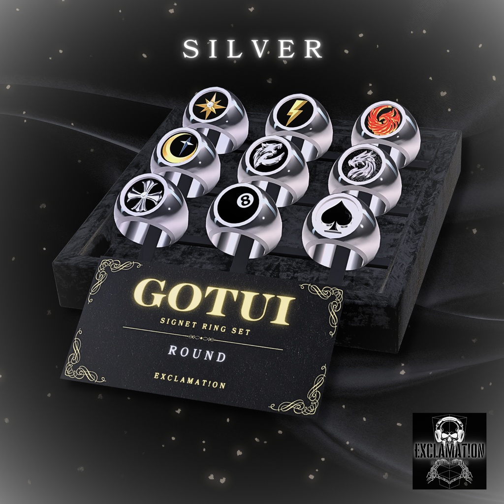 【VRC対応】GOTUI RING SET / ゴツい リング セット