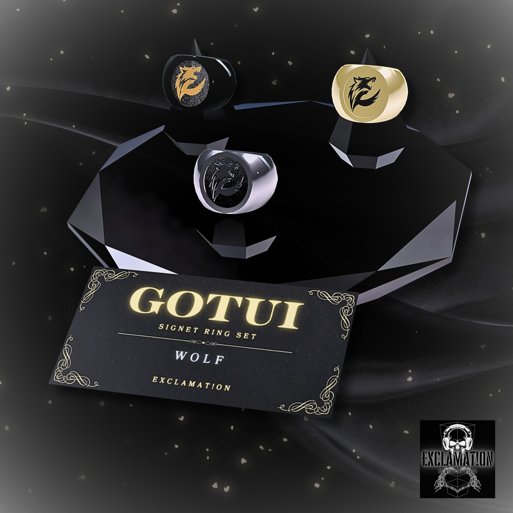 【VRC対応】GOTUI RING SET / ゴツい リング セット