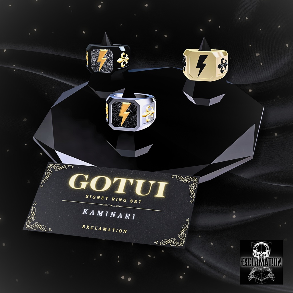 【VRC対応】GOTUI RING SET / ゴツい リング セット