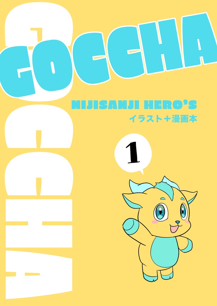 GOCCHA 1