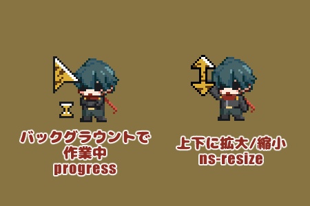 【ゼンゼロ】ライト マウスカーソルセット